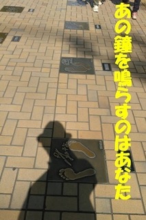 urawaisetan.jpg