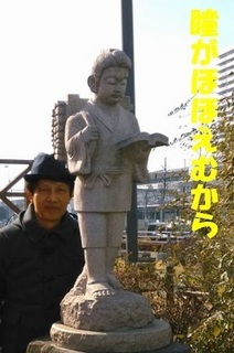 utunomiya0127.jpg