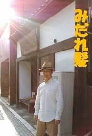 yajirobei.jpg