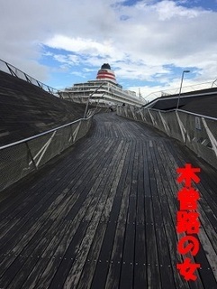 yokohama1228.jpg