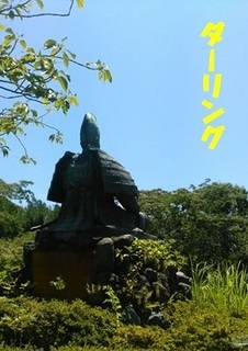 yoritomo.jpg