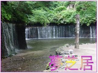 yumesibai0721.jpg